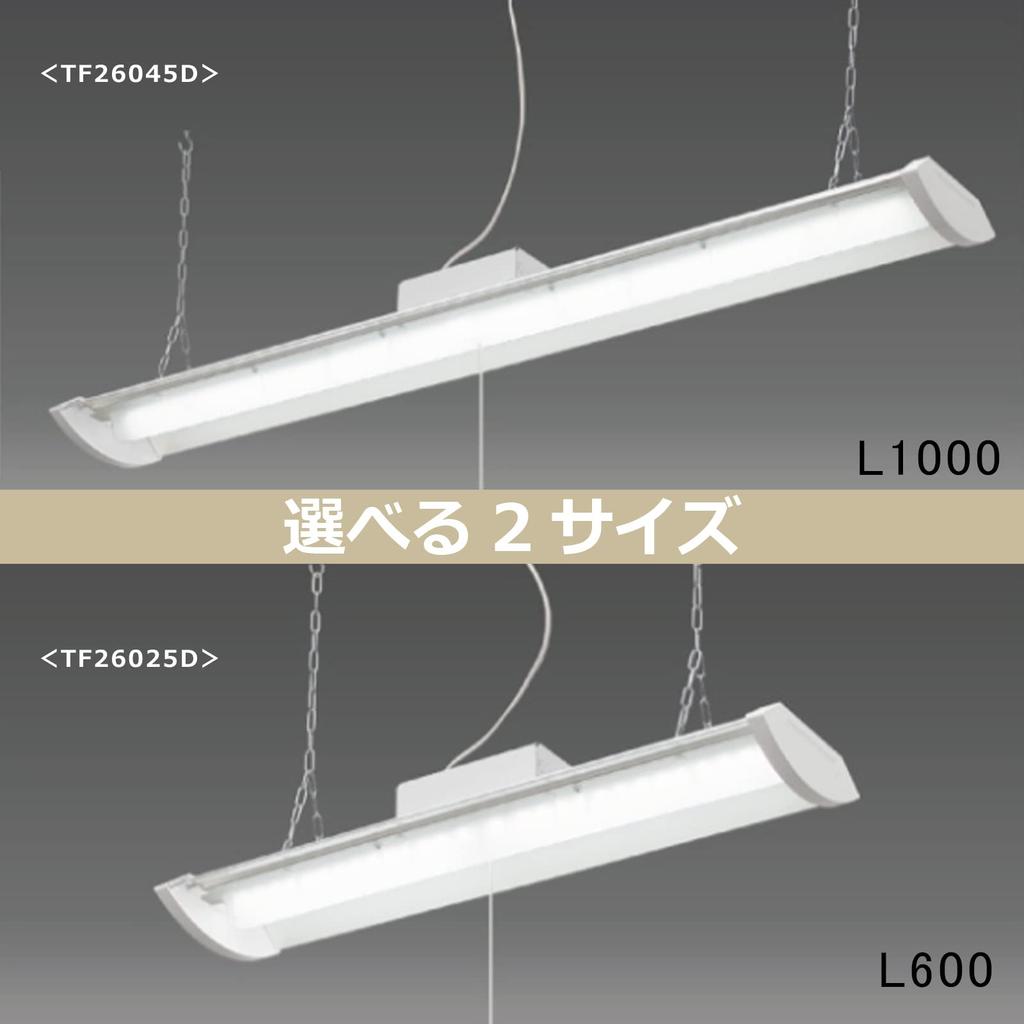 Takizumi Made In 5 Year LED Pendant Multipurpose Can Be Used with an Chain Hanging 3200lm Tatami TF26045D [Energy Saving, Japan, Manufacturer's