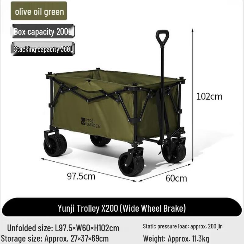 Mobi Garden NX23689007 Camping Utility Wagon