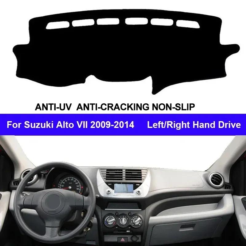 Car Dashboard Cover Non slip pad For Suzuki Alto VII 2009 - 2014 Car Dash Mat Sun Shade Pad Anti-UV Cushion 2010 2011 2012 2013