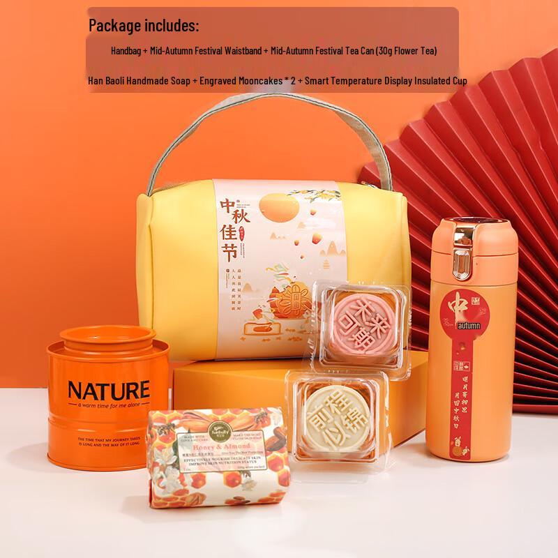 Mid-Autumn Festival Celebration Gift Set with PU Handbag