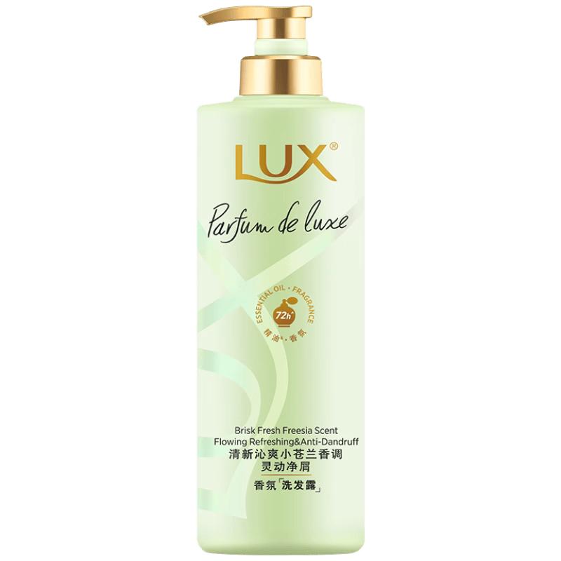 LUX Fresh Freesia Scent Essential Oil Shampoo