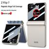 Samsung Z Flip7 Anti-Peep Full Coverage Magnetic Case with Foldable Screen Hinge Protection