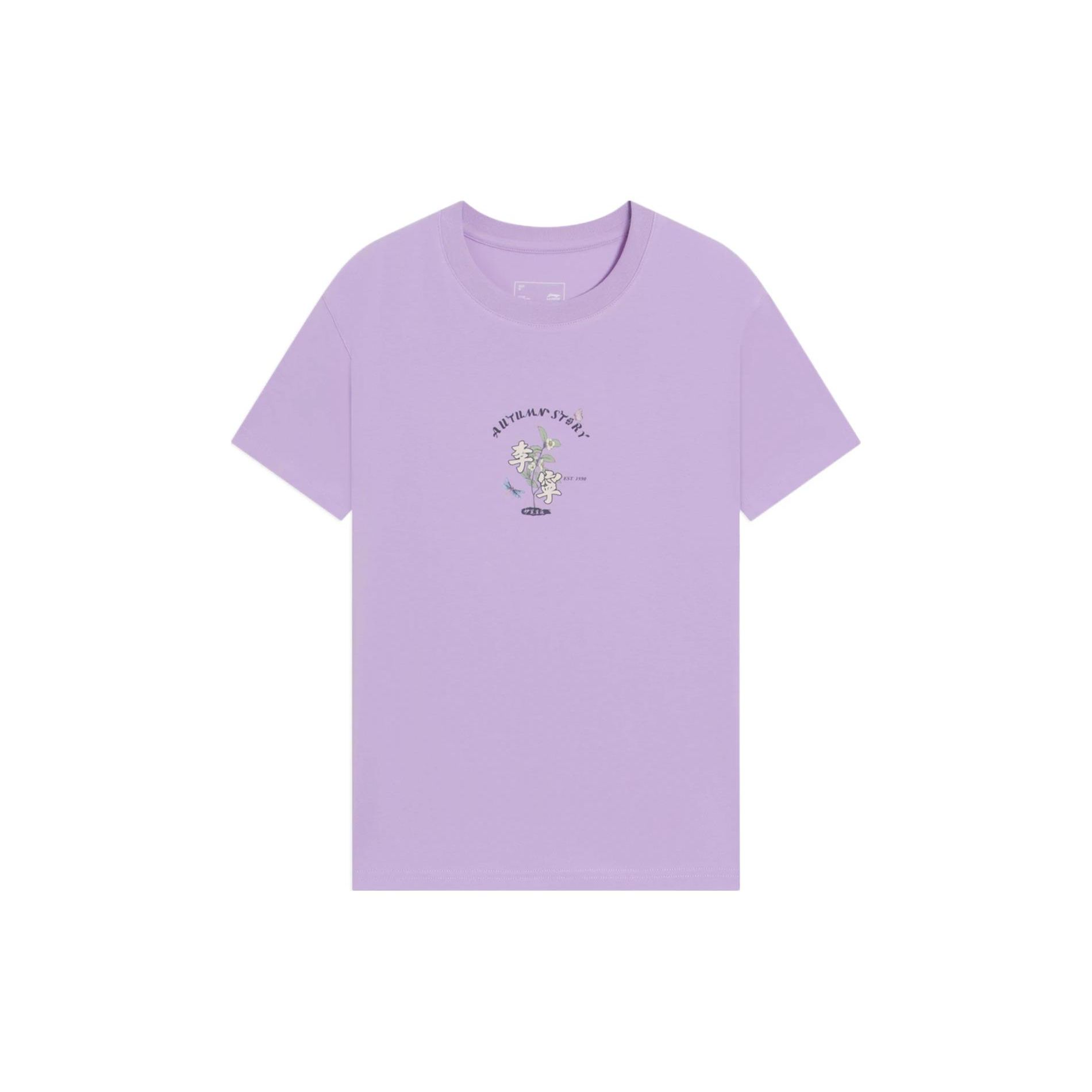 

Li-Ning Sport Trend Series Creative Letter Print Slim Fit Short Sleeve Regular T-Shirt Women Tops Jade-Purple AHSS848-3 M