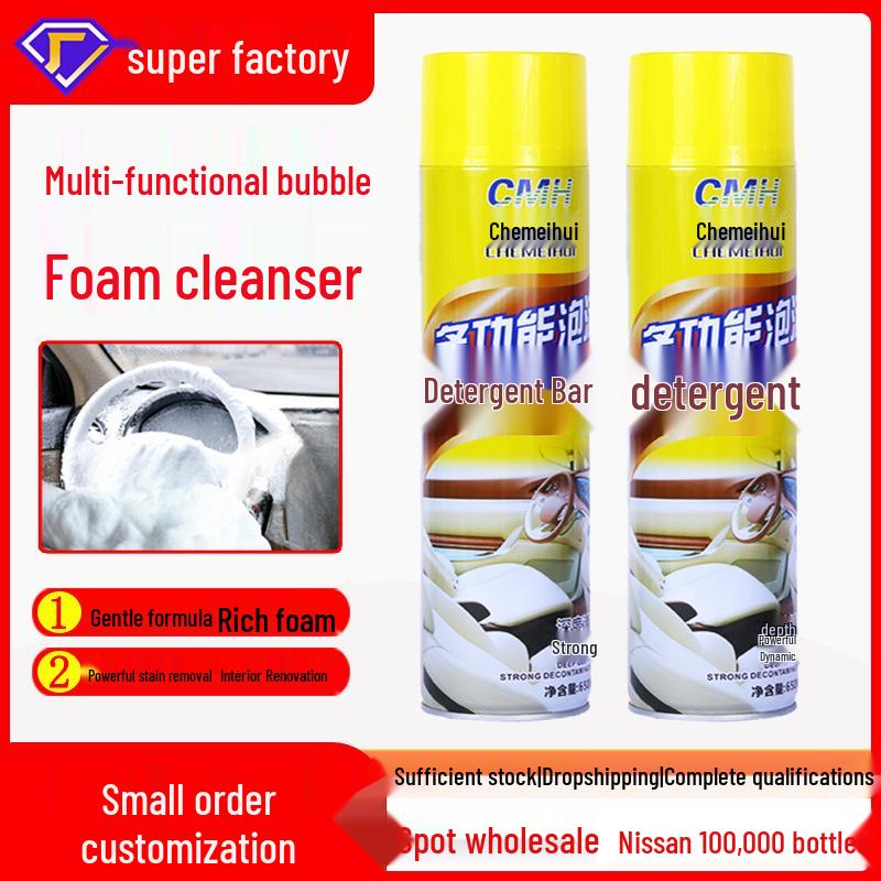 

CheMeiHui Multi-Functional Foam Cleaner for Car & Home: Interiors, Leather, Panels & Ceilings Contact seller for bulk purchase pricing