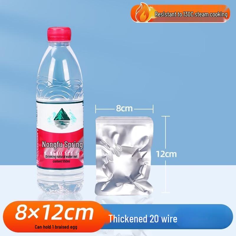 

Qianxing High-Temperature Aluminum Foil Vacuum Bags
