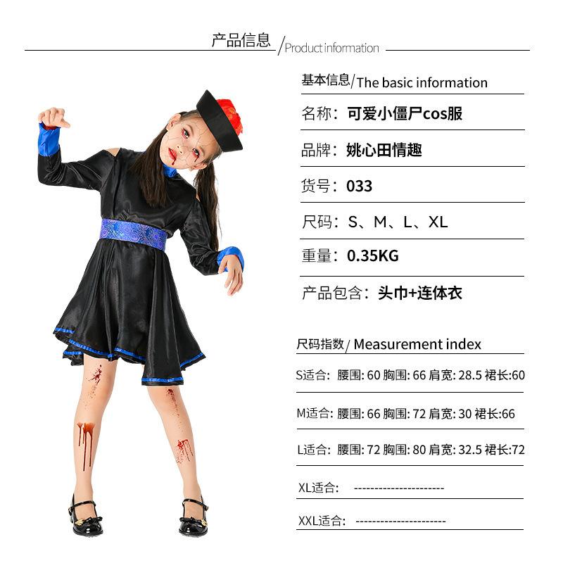 Zombie Costume Qing Dynasty Women's Halloween Costume Men's and Women's Halloween Costume Ghost Festival Party Performance Costume