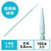 Sanwa Direct Precision Cotton Triangular Pack of Cleaning Swabs, Ultra-Fine, 0.8mm Tip, Tip, Plastic, 100, Cleaner, 200-CD055