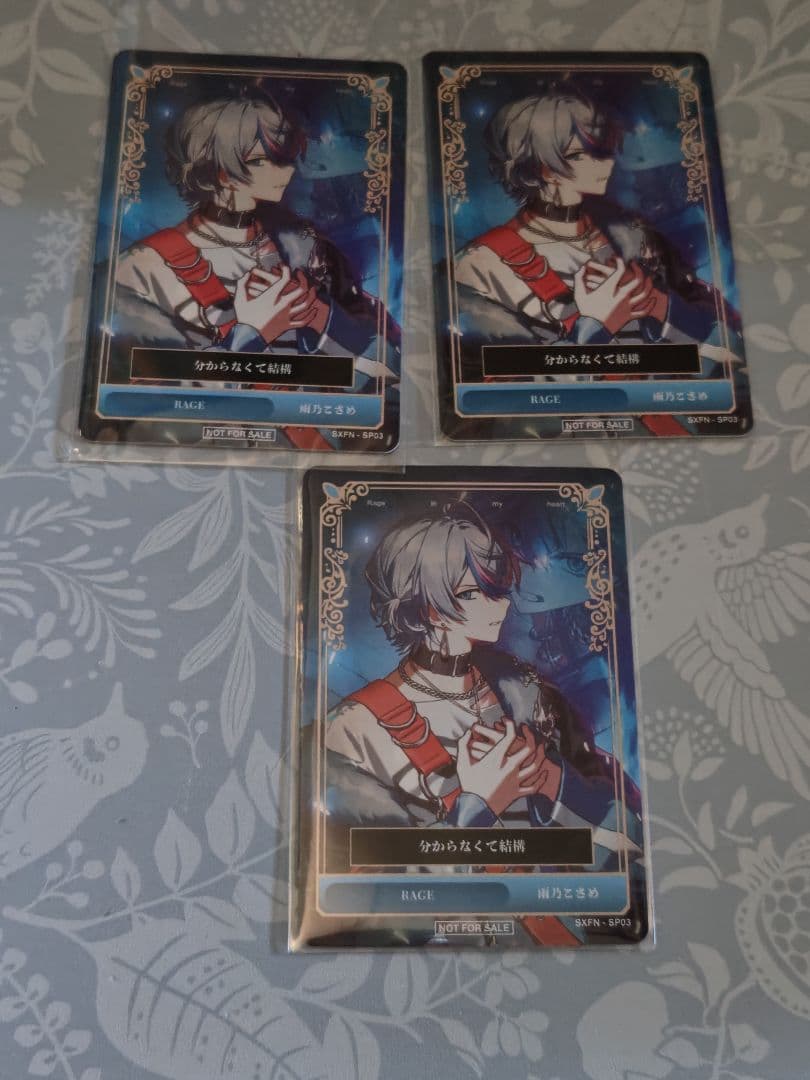 [USED] Sikphoni Ameno Kosame Trading Card Enclosed Bonus