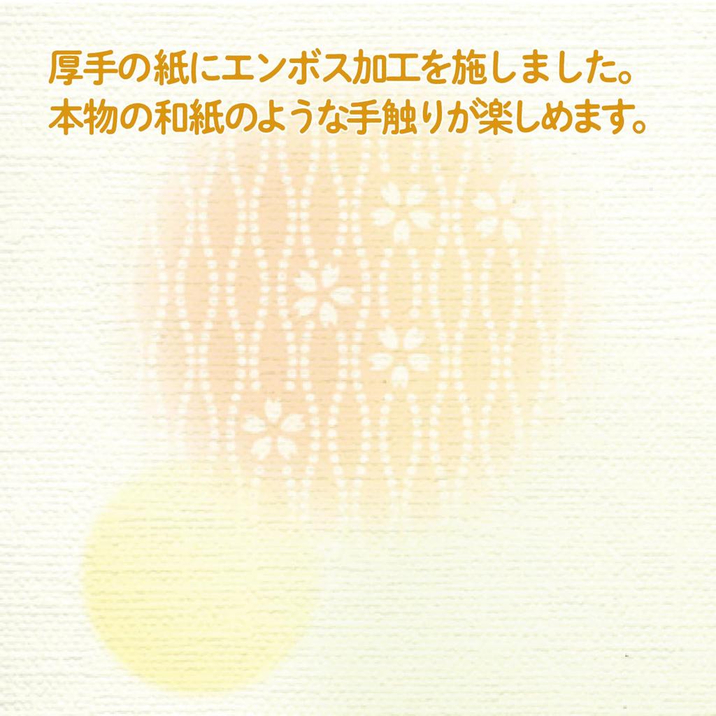 Sasagawa Inkjet Takajirushi Wagokoro Japanese Pattern A4 OA Polka 100 Paper, Paper, Size, Compatible, Dot, Sheets, 4-1927