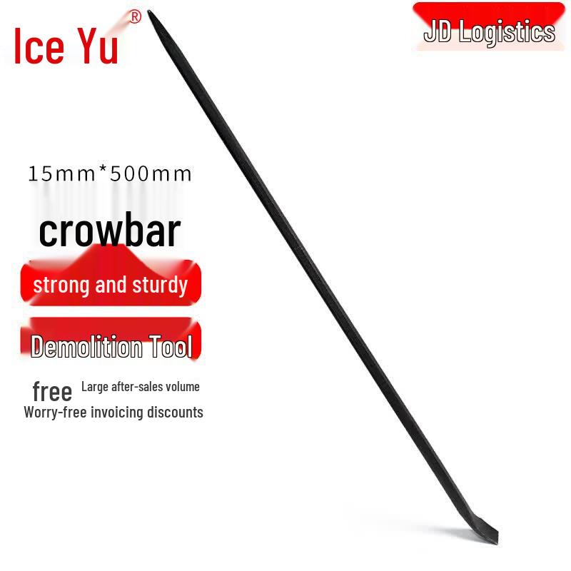 Bingyu Firefighting & Rescue Pry Bar 500mm