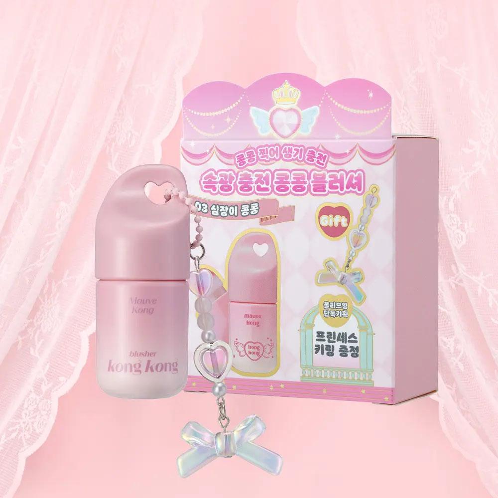 [Princess Edition / Keyring Gift] ETUDE Kong Kong Blusher 7g 03 Mauve Kong