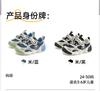 B. Duck Little Yellow Duck Children's Shoes Soft soled Sneakers