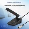 HuiDu HD-669M Wired Conference Microphone (CN version)