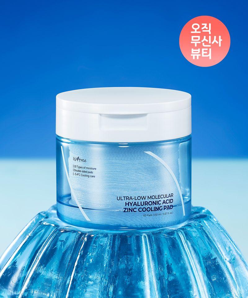 Ultra-low molecular weight hyaluronic acid zinc cooling pads 60 sheets