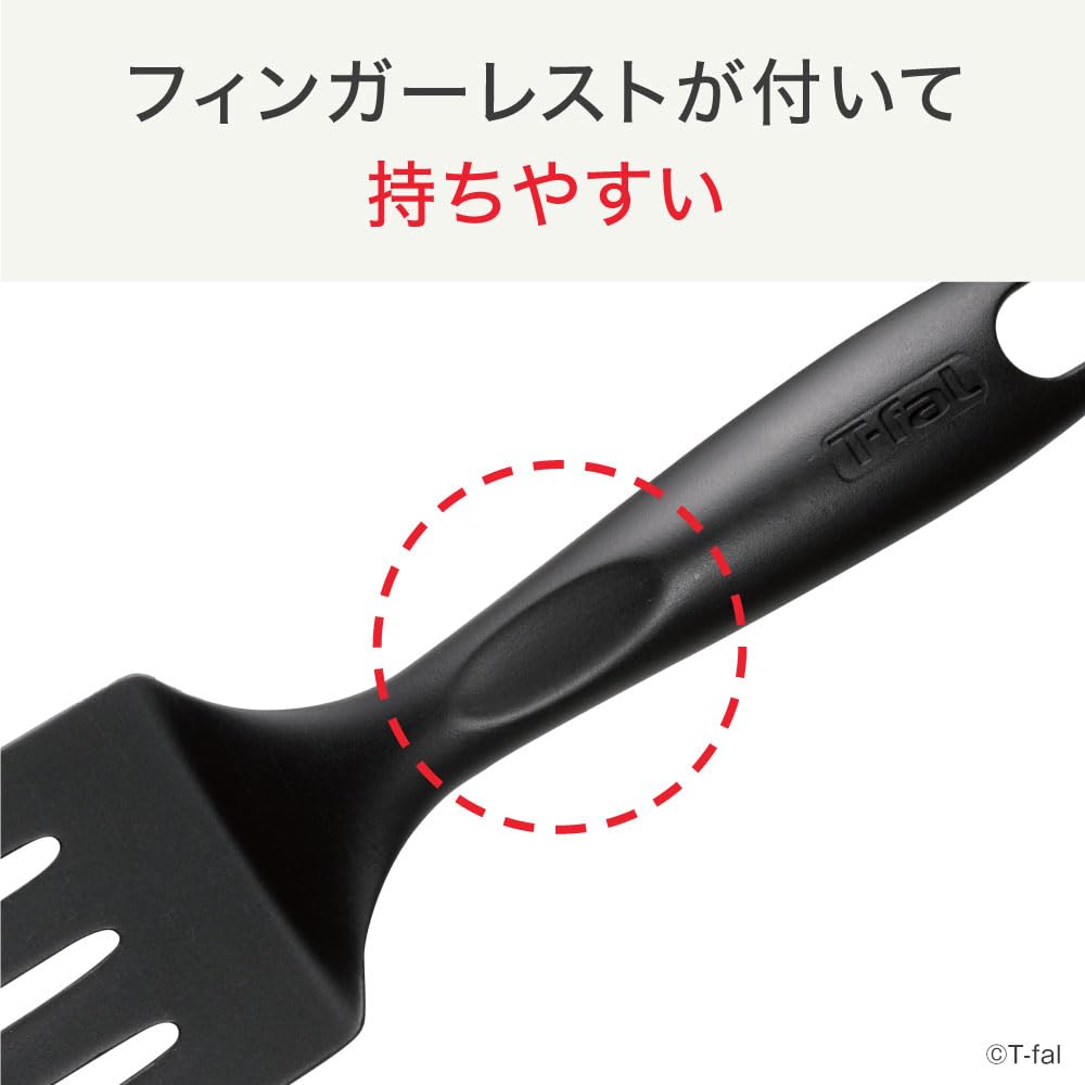 Online Exclusive T-fal 4-Piece Kitchen Utensil Set: Spatula, Ladle, Masher, and Whisk (Epice Set 4E) 2744S4