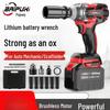 BAIPUXI 40V Electric Impact Wrench CN Plug (adapter Included)