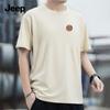 Men's Summer Loose Fit Round Neck Cotton T-Shirt