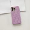 Applicable To iPhone17/15Pro Apple Mobile Phone Case Braided Pattern Solid Color Half Pack Anti-drop Heat Dissipation Hard PC Mobile Phone