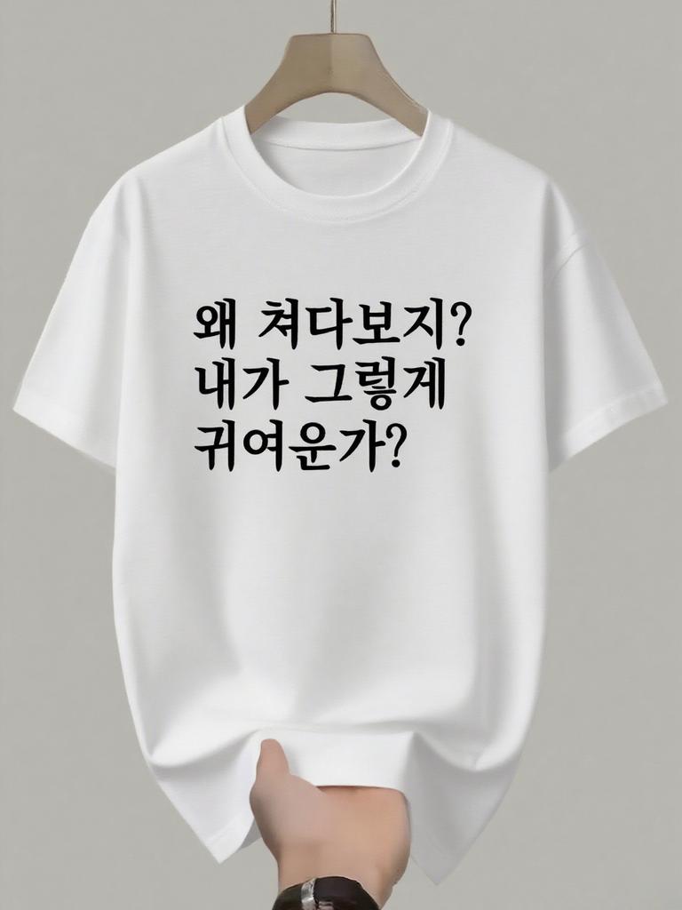 Korean Graphic Printing 2026 Spring and summer Cotton Casual Comfortable Womens TShirts Short Sleeves Trend