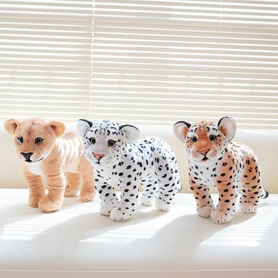 Simulation Tiger Plush Toy Lion Leopard Doll Doll Children'S Gift Zoo Souvenir Doll
