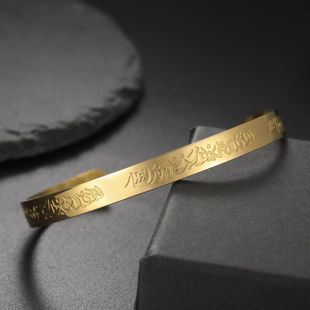 Dawapara Ayatul Kursi Quran Prayer Bangle Arbic Calligraphy Islamic Muslim Alhamdulillah Cuff Bracelet Stainless Steel Jewelry