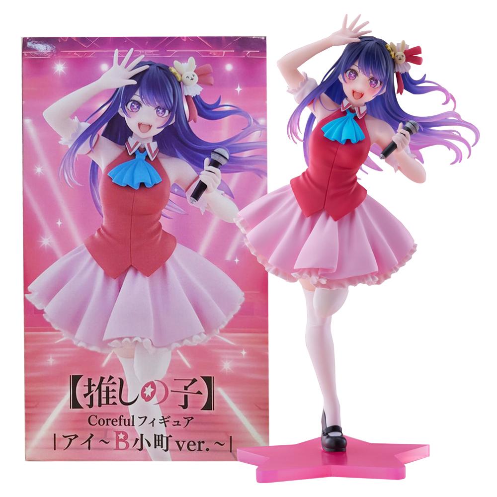 19CM Anime Oshi No Ko Hoshino Ai Figure Coreful Figure B-Komachi Ver Arima Kana School Uniform Model Toy Gift Aciton Figure