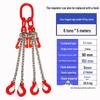 Yihshun G80 Adjustable Manganese Steel Lifting Chain Sling Set