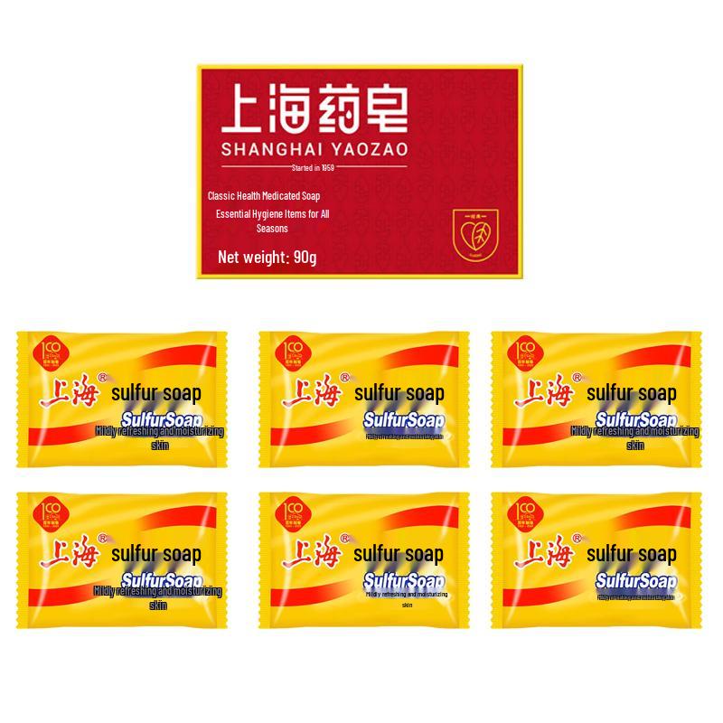 Shanghai Antibacterial Medicated & Sulfur Soap Set