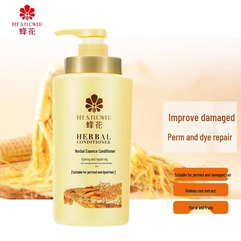 

Feng Hua Herbal Essence Dye & Perm Repair Conditioner 1L