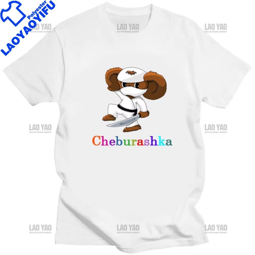 Cheburashka Essential Inscription In Russian Art Women T Shirt Grunge Big Eyed Monkey Loose TShirt Tops Harajuku Unisex Clothing