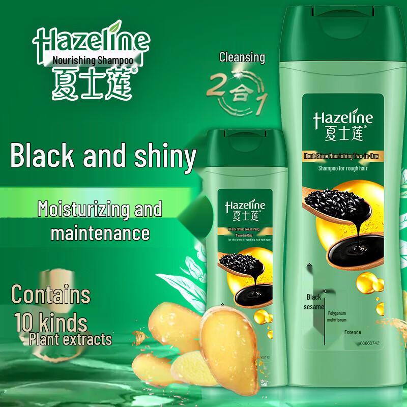 Hazeline Black & Bright Nourishing Shampoo