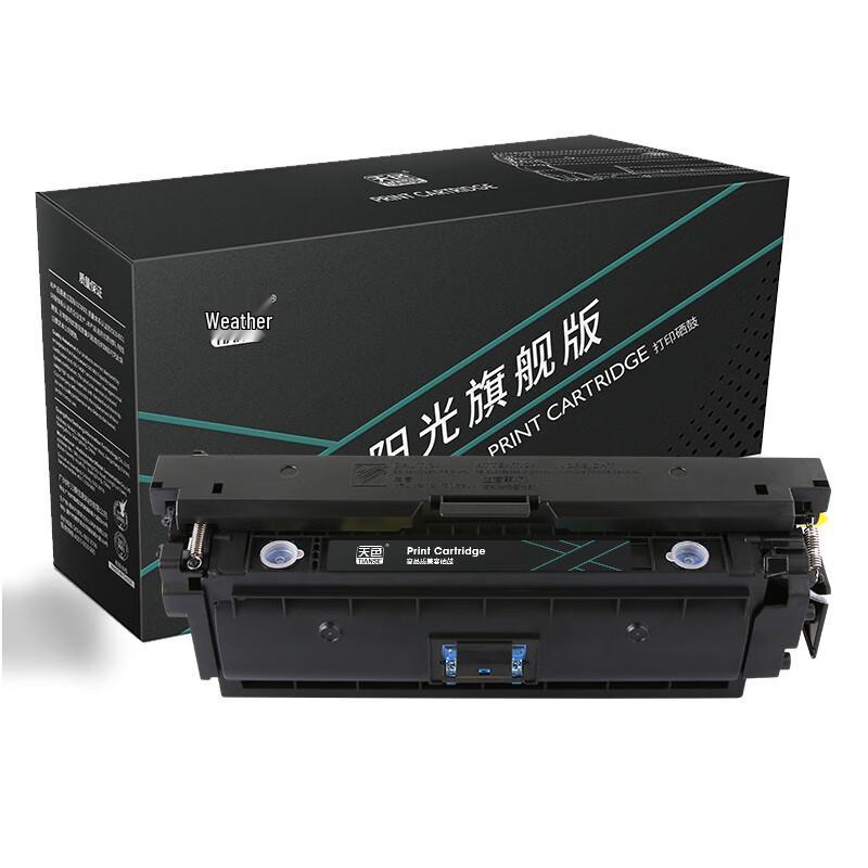 TIANSE Compatible HP Color LaserJet M553 Series Toner Cartridge