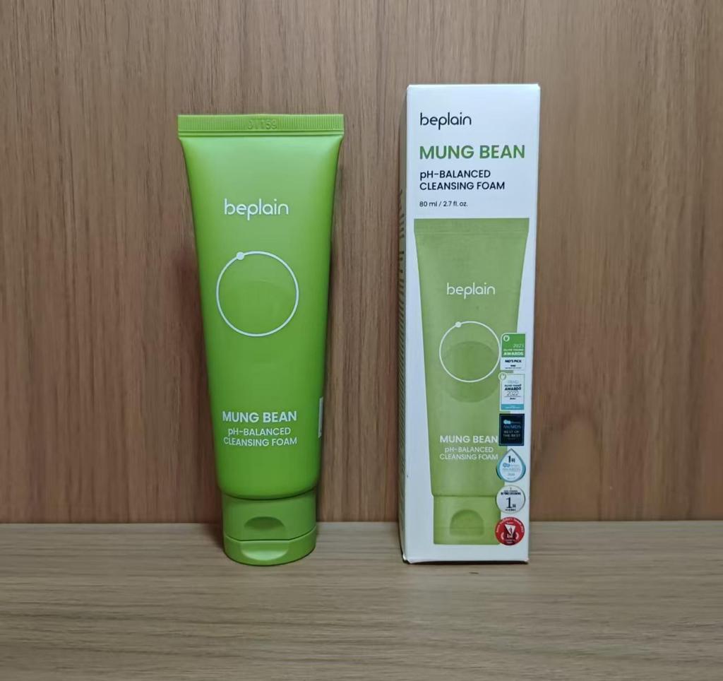 AXIS-Y Anshu Yan Hydrating Essence 50ml - New Version Moisturizing Lotion