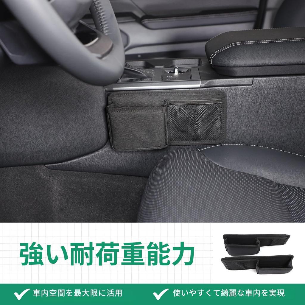 Compatible with Subaru 86 center console storage shift console storage net on both car storage finisher center console console accessory interior car