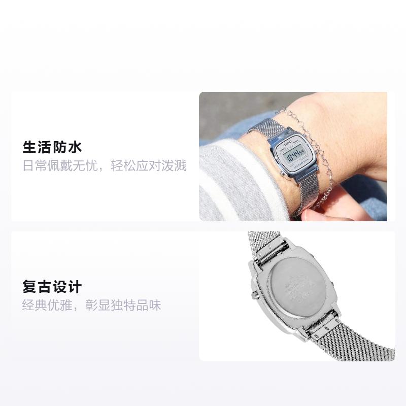 Casio retro small dial silver chain waterproof watch stainless steel strap quartz movement stainless steel strap Japanese and Korean watch LA670WEM-7