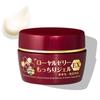 Royal Jelly Moisturizing Gel EX 75g All-in-One Gel All-in-One Cream for Dry Skin Moisturizing Additive-Free Ozio (ozio) Nachu Life