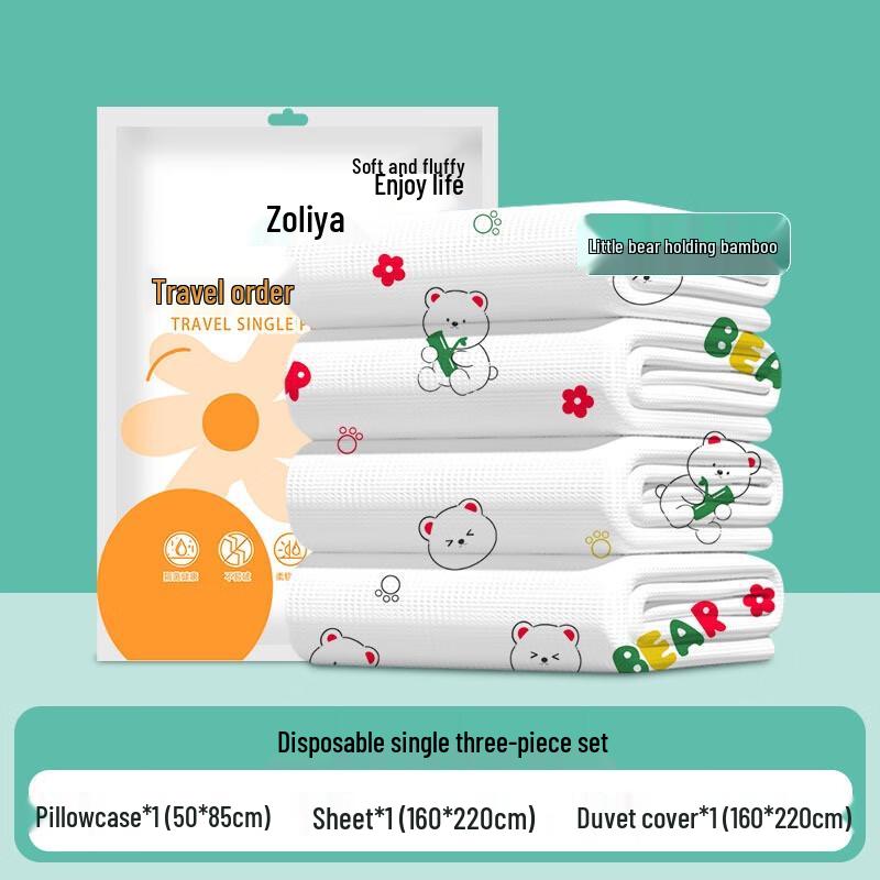 Xuanyong Thickened Disposable Single Travel Bedding Set