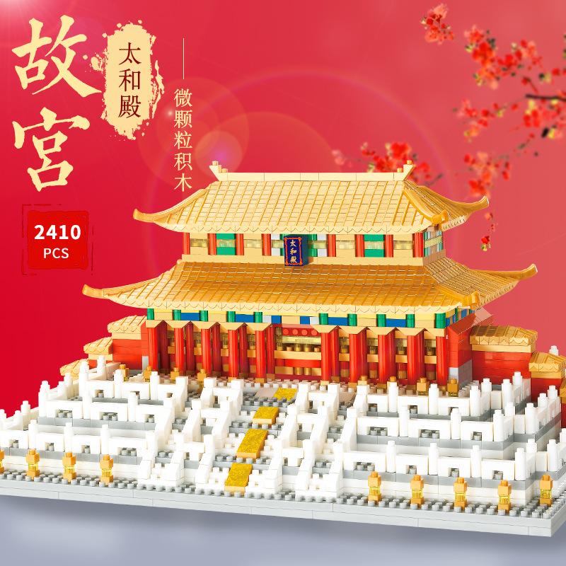 Miniature Diamond Small Particle Mosaic Building Block Toy, Forbidden City Tiananmen Building Model Mosaic Building Block