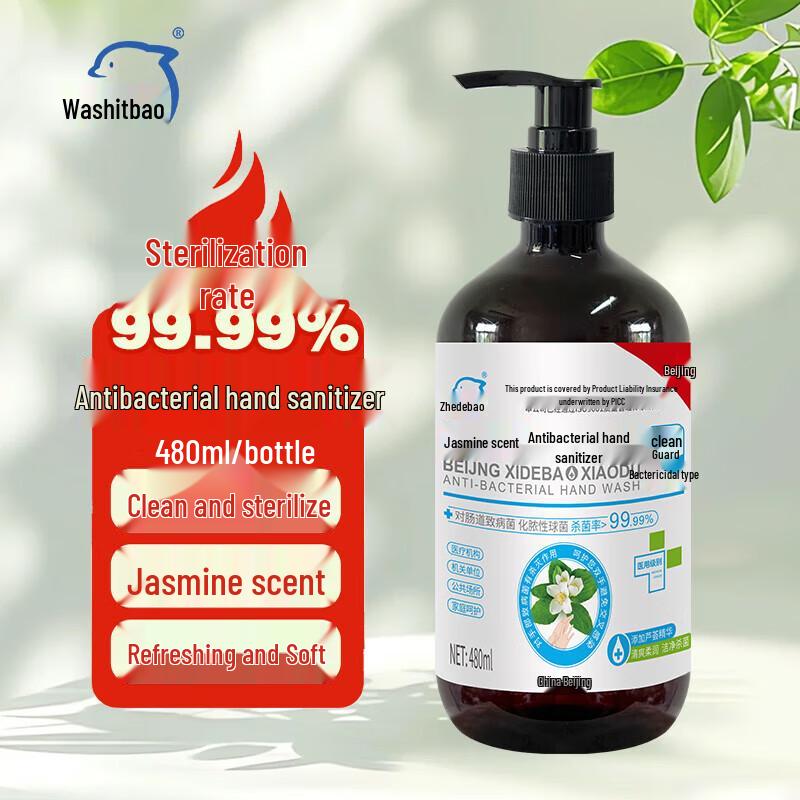 Washbest Jasmine Scented Antibacterial Hand Soap