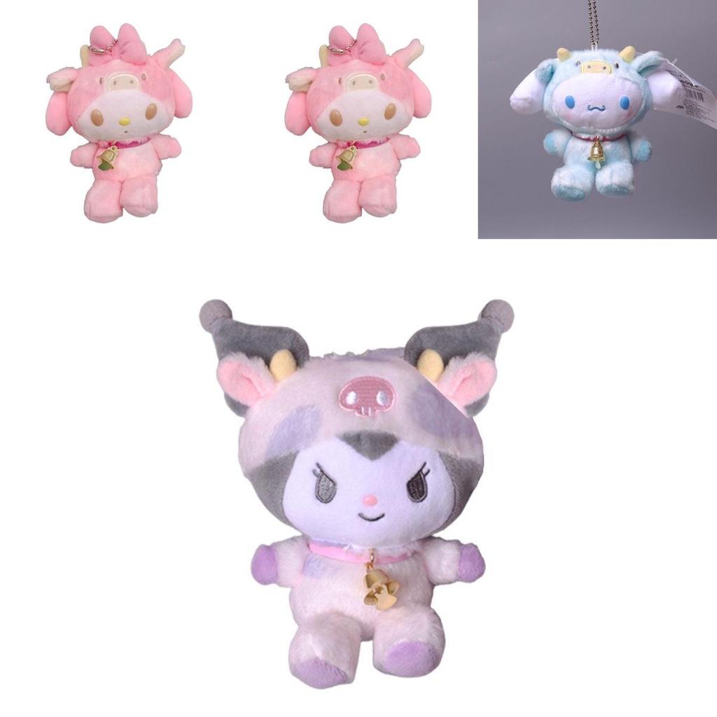 Adorable Kuromi My Melody Zodiac Cow Plush Toy Keychain With Cinnamonroll Pendants Xmas Gift