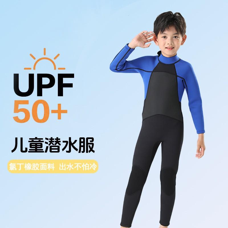 3mm Kids Wetsuit Set Diving Swimming Warmth UV Protection Unisex Child Dive Suit Spring Fall Summer Use