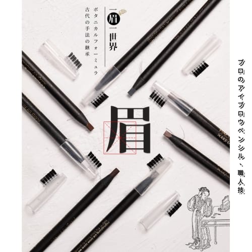 [Popular] Machete Eyebrow Pencil, Hardcore Eyebrow Pencil, Thread Eyebrow Pencil, Pencil Eyebrow Pencil. Waterproof and Sweatproof, Natural and Long-l