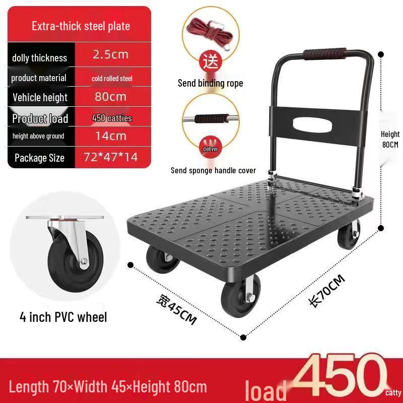 Foldable Steel Plate Hand Truck - Four-Wheel Flatbed Cart