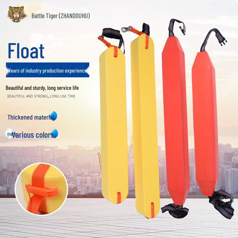 Combat Tiger Water Rescue Float Board