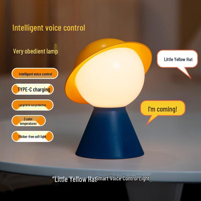 

ChaoWei Little Yellow Hat Smart Night Light