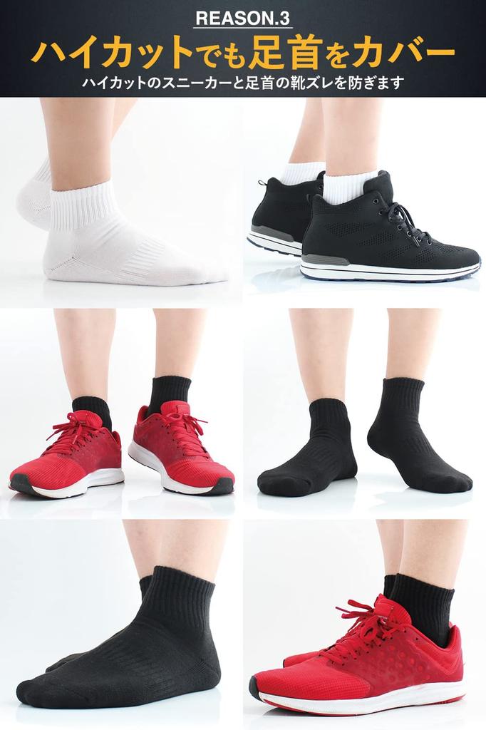 Sports Black and School Sizes Set of 6 Sizes Men's Socks, White, Short, Socks, 25-27cm/27-29cm, (Black, 27-29cm)