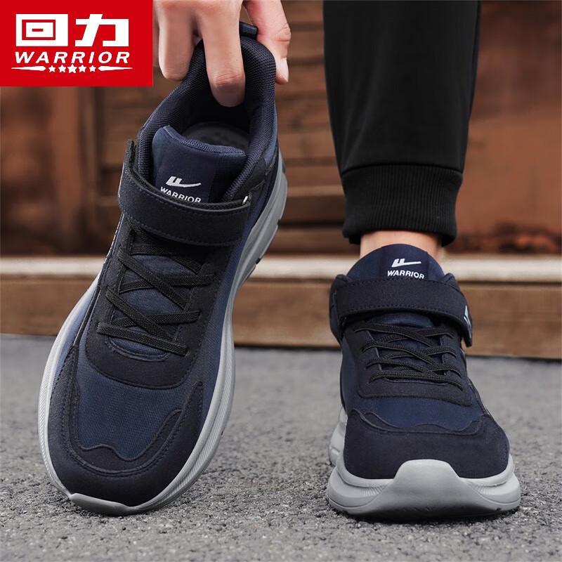 Warrior Men's High-Top Anti-Slip Casual Walking Shoes