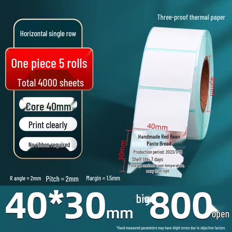 Miaojiayi Three-Proof Thermal Label Paper