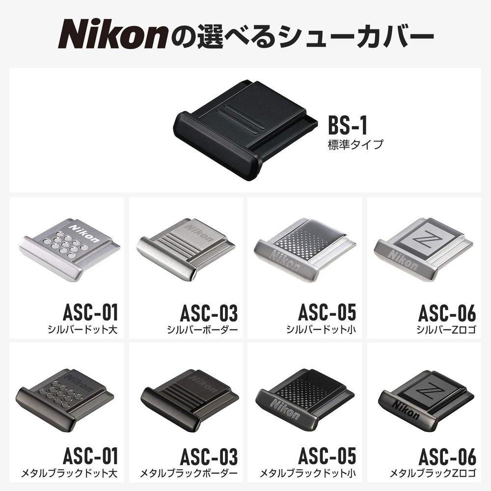 Nikon Accessory Shoe Cover ASC03SL Silver