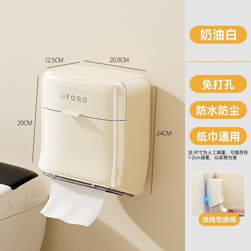 Wall-mounted Tissue Box High-value Bathroom Non-punching Face Towel Storage Box Multifunctional Waterproof Toilet Carton Roll Paper Box
